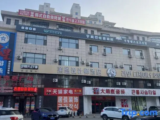 Astronaut Esports Hotel