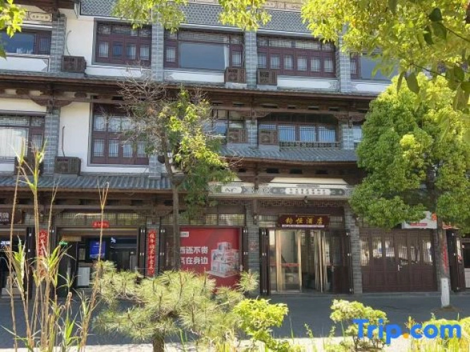 Junheng Hotel