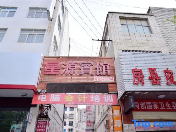 Xingyuan Hotel