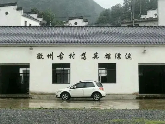 Jiapengjixi Hotel