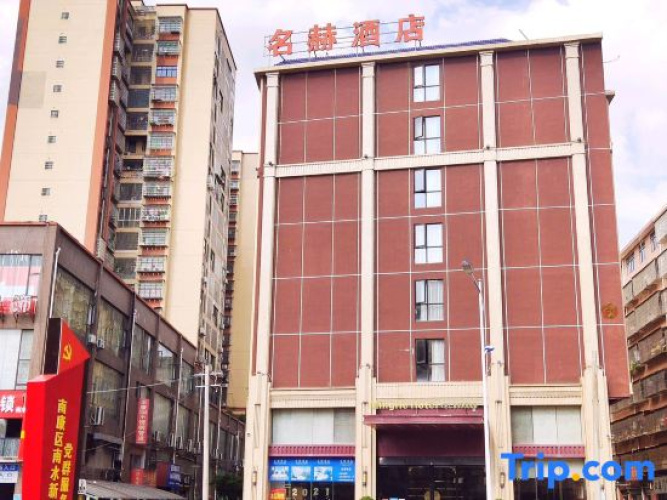 Minghe Hotel