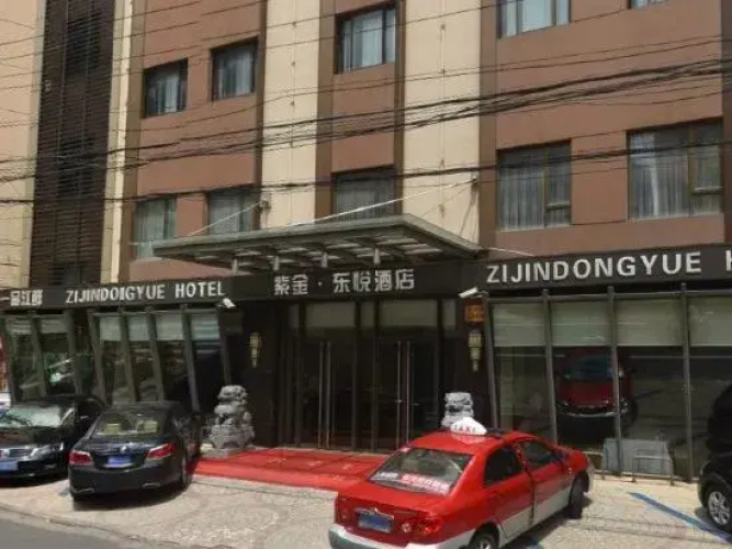 Zijin Dongyue Hotel