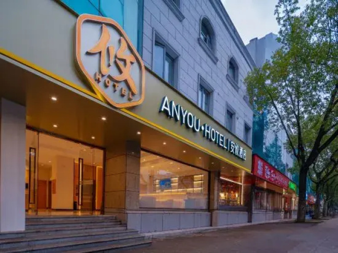 Anyou Hotel