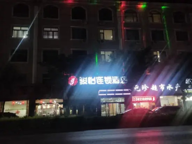 Junyi Chain Hotel (Lan County Bus Station)