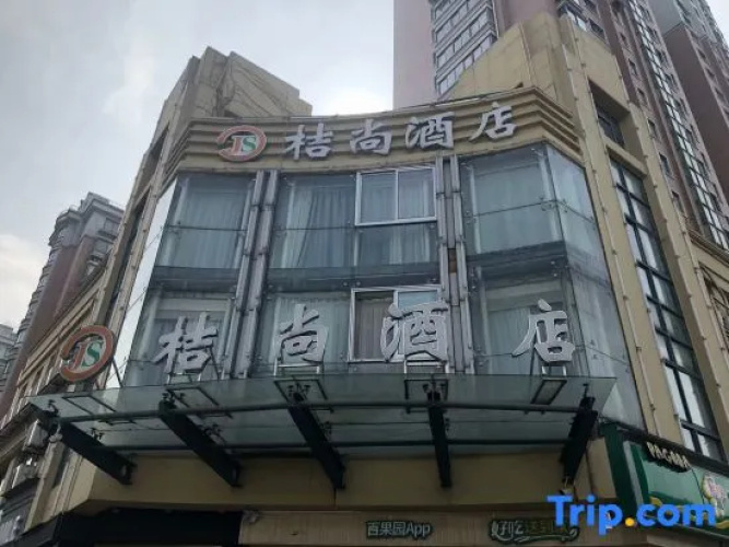 Jushang Hotel