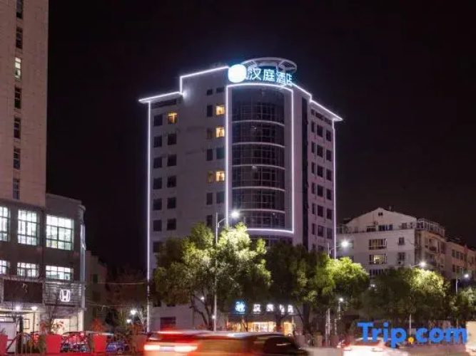 HanTing Hotel (Wenzhou North Station)
