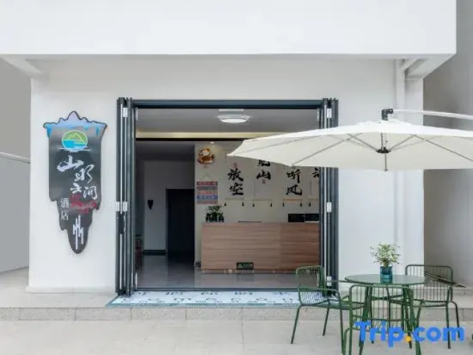 shanshiyunjian hotel