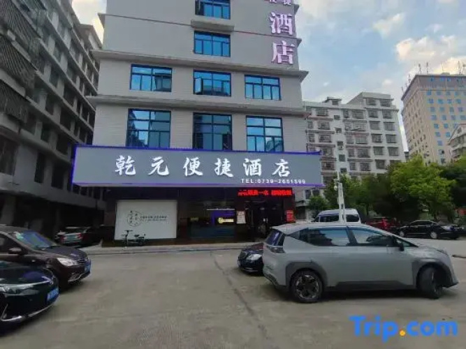 Imagen del hotel