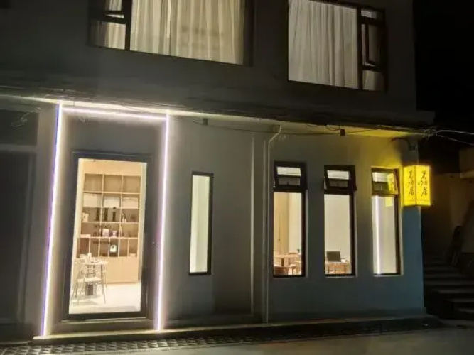 Mingxiju Guest house