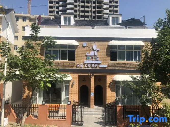 Weidingmao Apartment