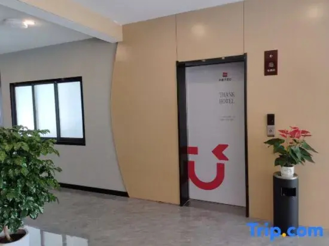 Shankee Hotel (Linyi Beiyuan Road)