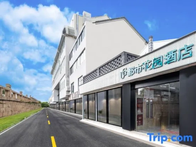 Urban Garden Hotel (Suzhou Gusu Humble Administrator’s Garden & Pingjiang Road Branch)