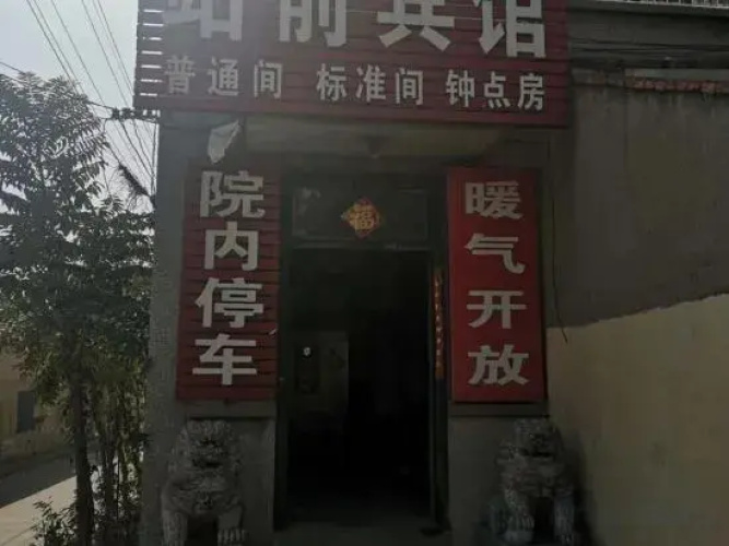 Mengyin Zhanqian Hotel