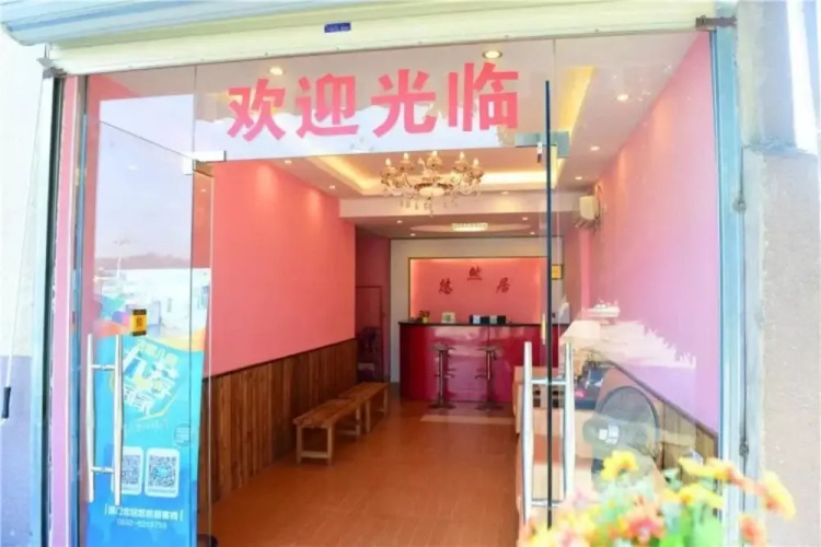 Youranju Hostel