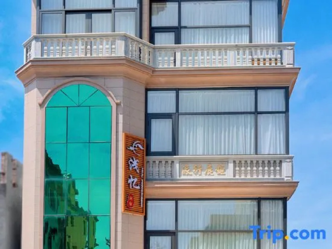 Meizhou Island Shallow Memory Homestay