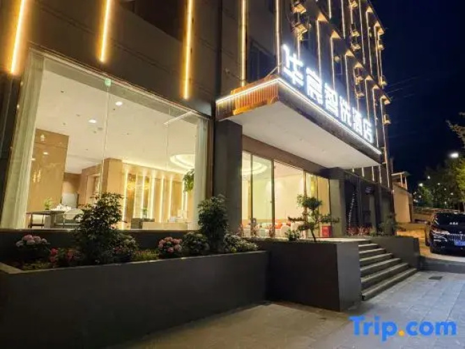 Huachen Zhixuan Hotel