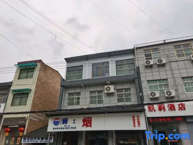 Xi'an Kelly Homestay