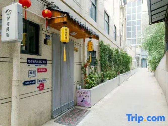 Xishe Homestay