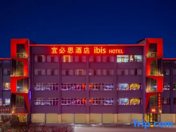 Jingning Dongcheng Hotel