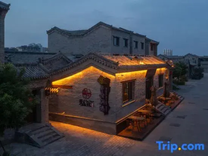 Pingyun Bieyuan (Ancient City Wall Store)