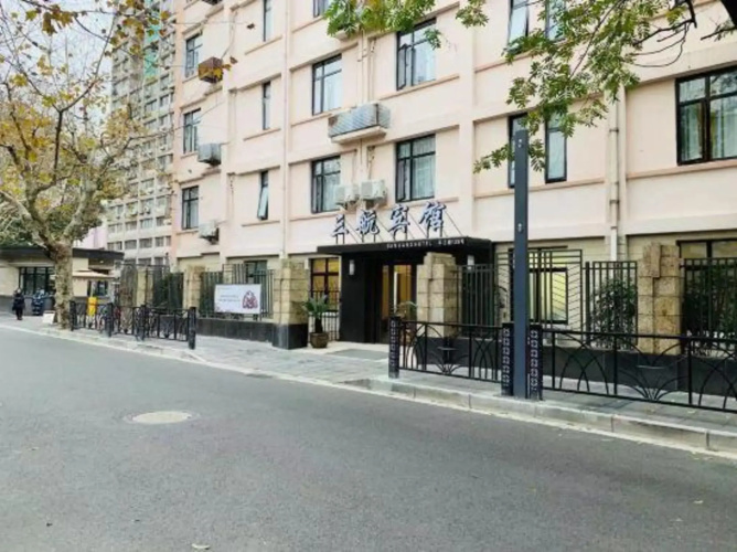 Shanghai Sanhang Hotel