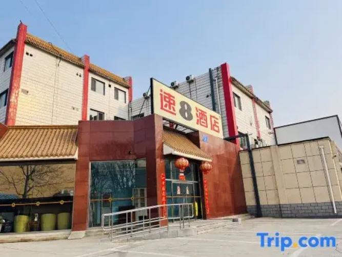 Super 8 (Yanqing Nancaiyuan)