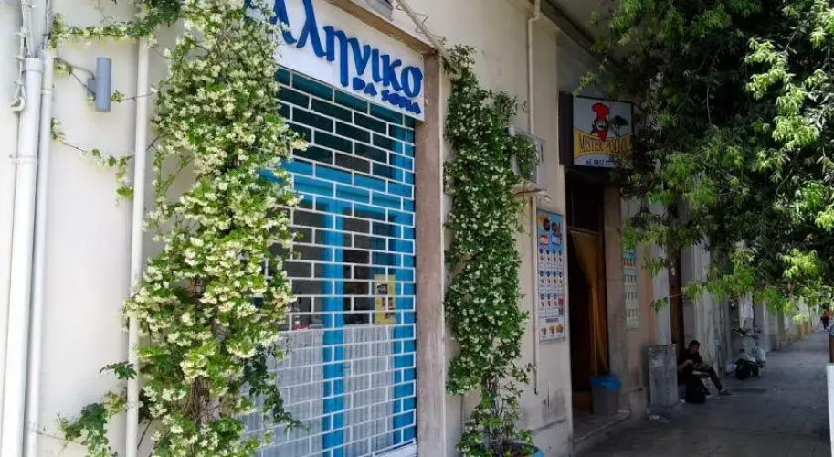 A Casa di Lele