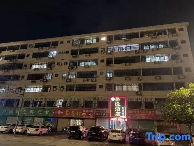 Guangchang Xiyue Hotel