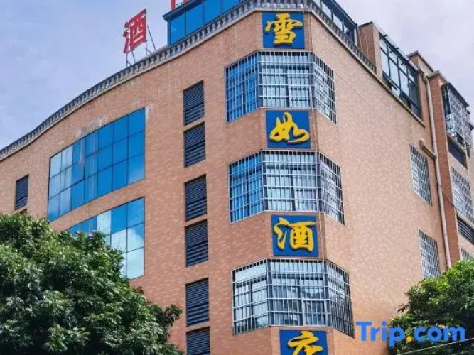 Xue Ru Hotel