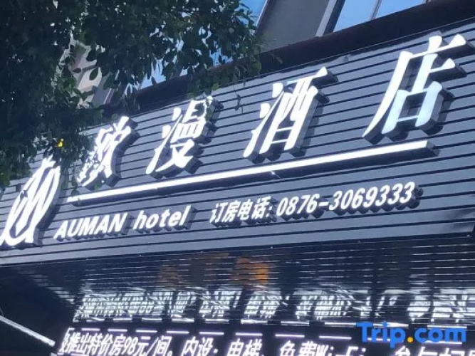 Au man hotel