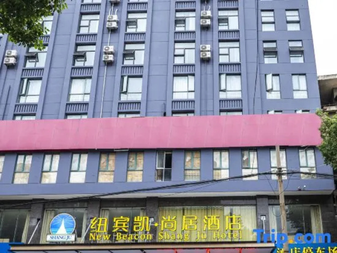 New Beacon Shangju Hotel
