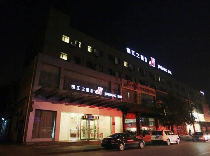 Image de l'hôtel