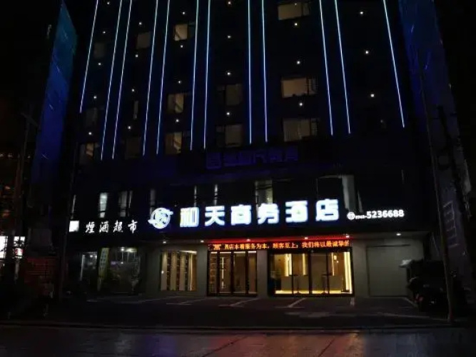 Hetian Hotel