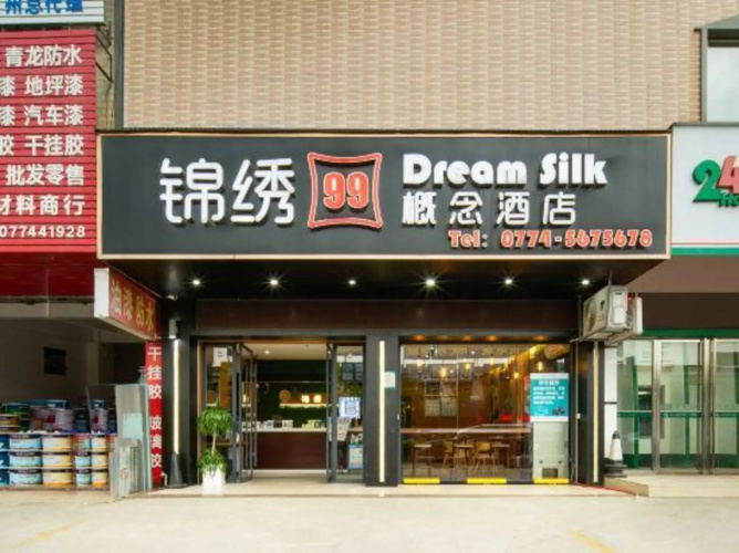 Dream Silk Hotel