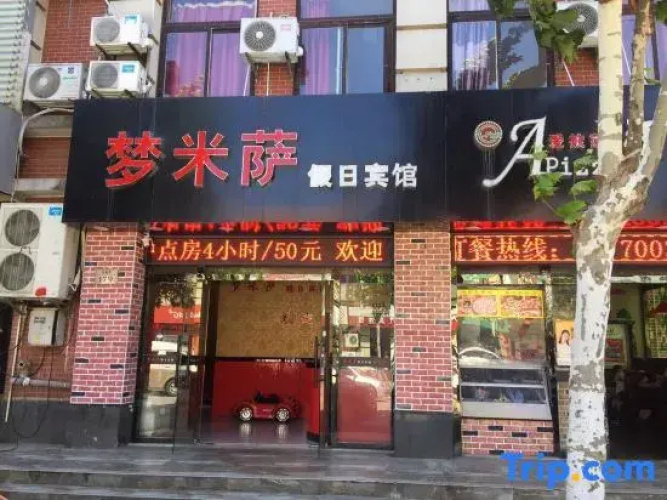 Shanghai Mengmisa Holiday Hotel