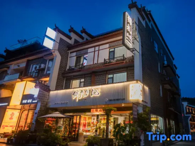 Jinliruyuan Homestay