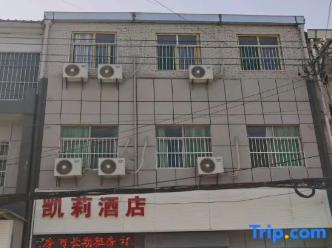 Xi'an Kelly Homestay