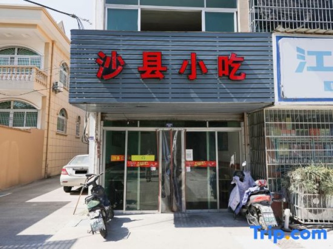 Ningbo Golden Nest Hotel