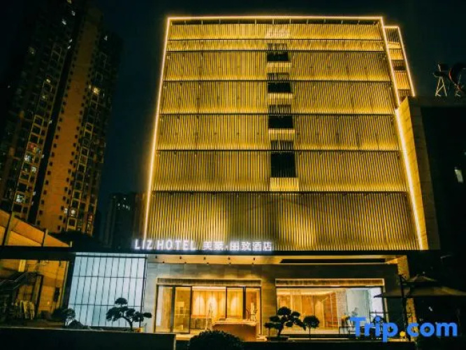 Mehood Lestie Hotel (Nanchang Tengwang Pavilion) - Nanchang