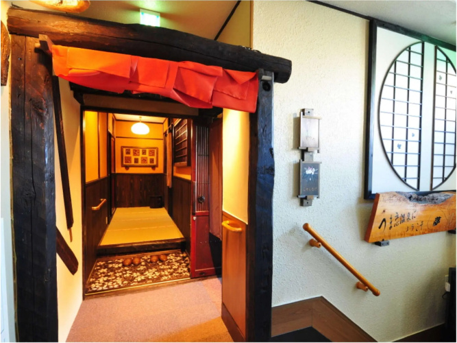 Yamadaya Onsen Ryokan