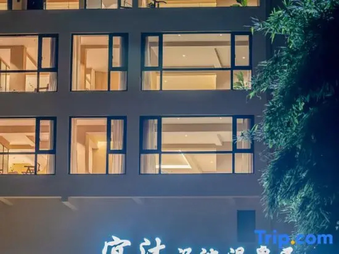 Yi Mu Hot Spring Homestay