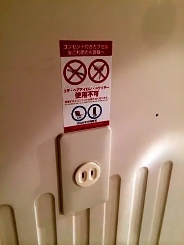 Standard female Capsule