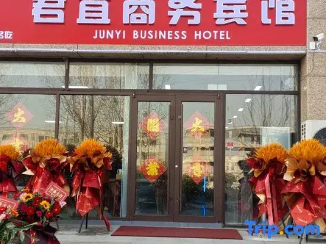 Weifang Junyi Business Hotel