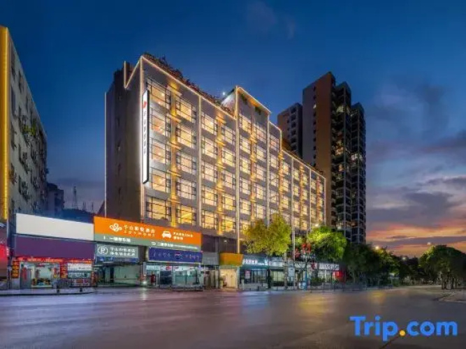 Qianshan Heyue Hotel