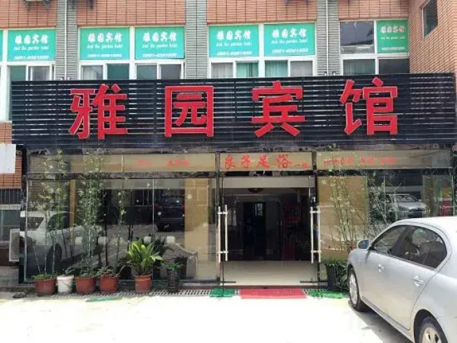 Changfeng Elegant Garden Hotel