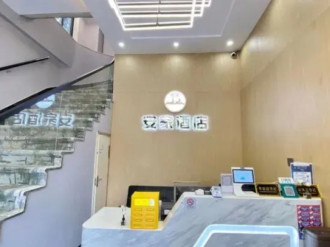 Anjia Hotel
