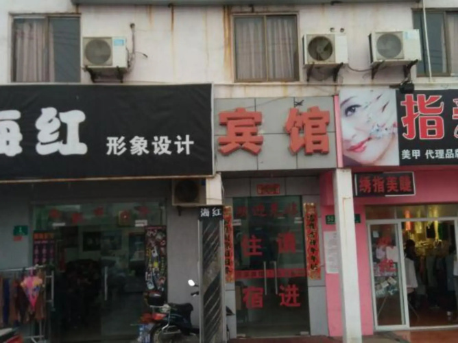 Subin Hostel