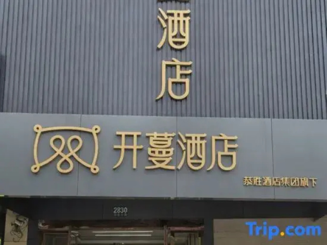Shanghai Mengxiang Hotel