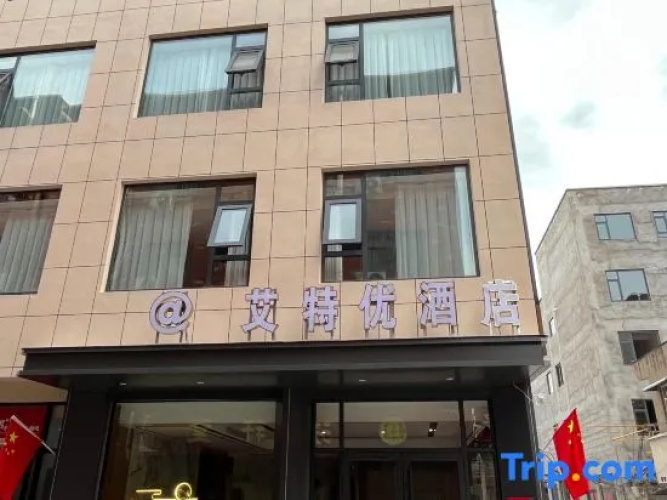 Imagen del hotel