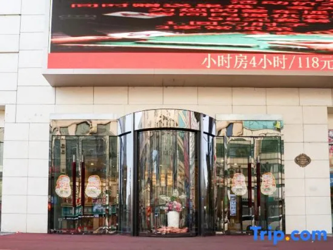 Songjiang International Hotel